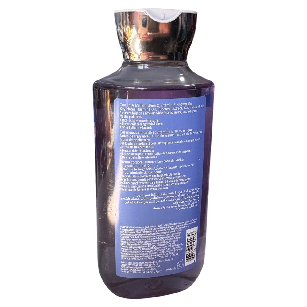 Bath & Body Works One‎ in a Million Shea & Vitamin E Shower Gel 295ml